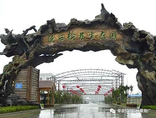 東營假樹大門價格 生態假樹大門施工制作