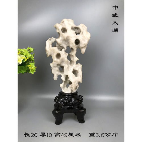 白太湖石原石玲瓏石假山景觀石自然石奇石布景石精品家居貢石擺件