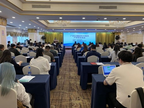 挖掘廣州CXO隱形冠軍，賦能生物醫(yī)藥高質(zhì)量發(fā)展