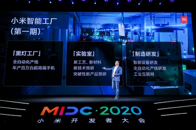 技術為本 雷軍宣布2021年小米擴招5000名工程師，深化技術服務戰略布局