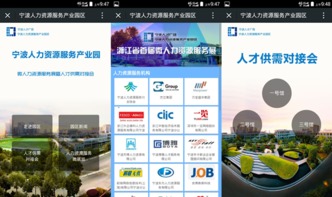 浙江省首個微產業園正式上線 一覽提供產品技術支持